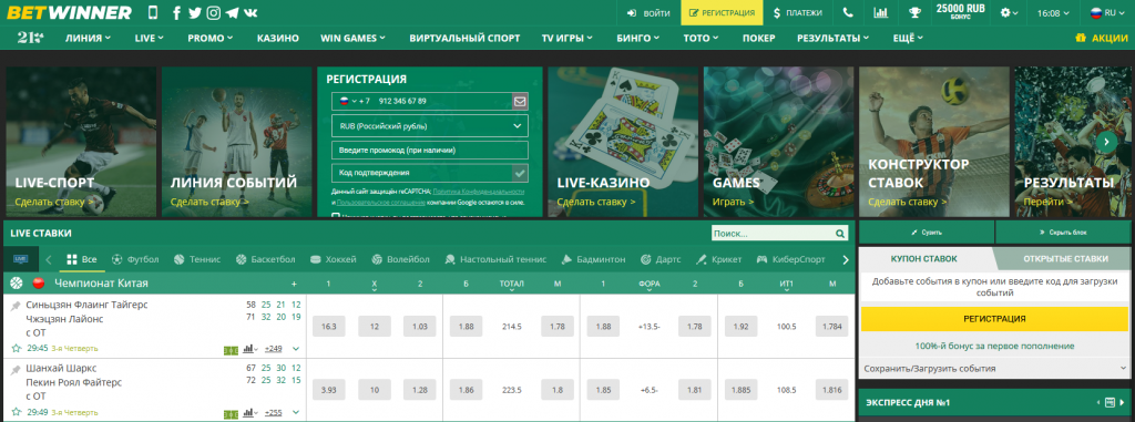 Todo lo que necesitas saber sobre BetWinner Argentina 10 Todo lo que necesitas saber sobre BetWinner Argentina 10