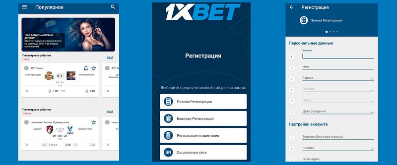 Explore the Exciting World of Betting with 1xBet Thailand Download APP Explore the Exciting World of Betting with 1xBet Thailand Download APP