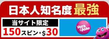 オンラインカジノ新規入金不要ボーナス - 無料で始めるカジノライフ オンラインカジノ新規入金不要ボーナス - 無料で始めるカジノライフ